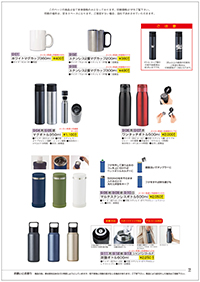 フォトフレーム２Ｌ判・キャビネ判・ポスト判・Ｌ判・名入れ価格は４Ｐをご覧ください。